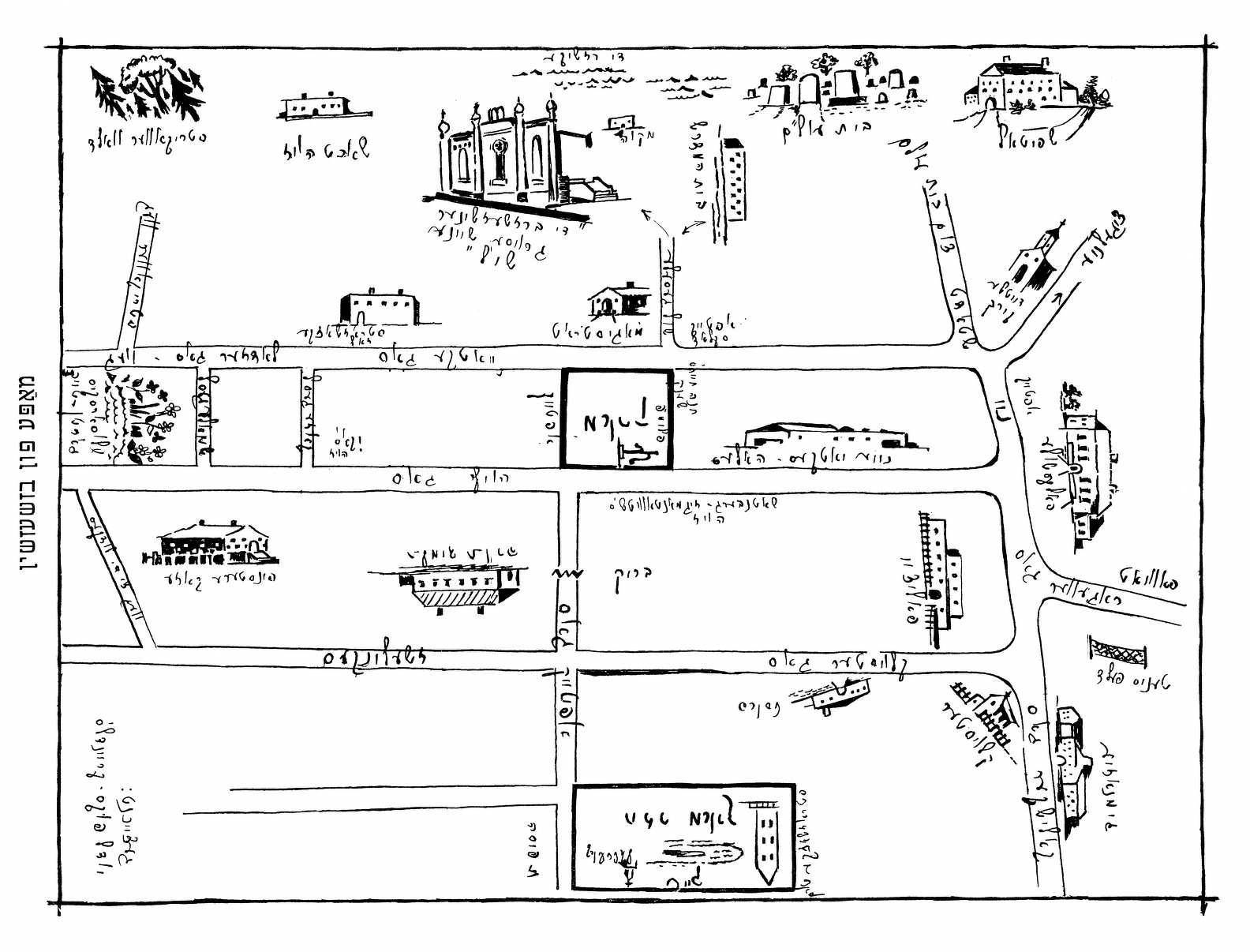 Carte du shtetl de Bzedzin reconstituée de mémoire par un survivant pour le Yisker-bukh