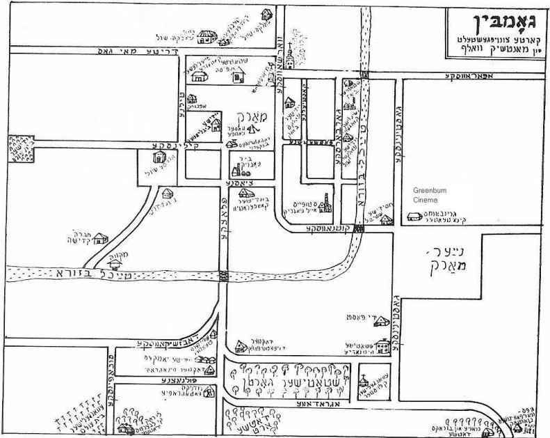 Carte du shtetl de Gombin reconstituée de mémoire par un survivant pour le Yisker-bukh